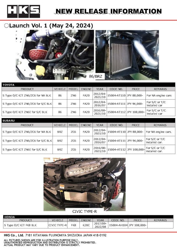 HKS UNIVERSAL S Type O/C W200 15-layer BLK