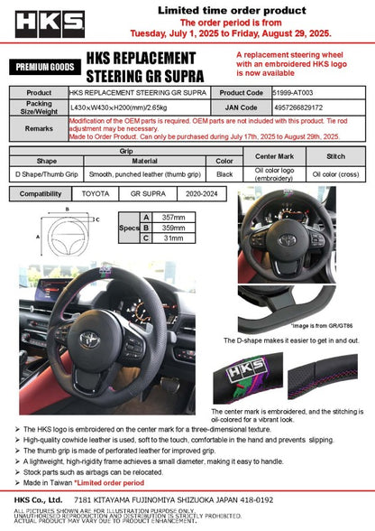 HKS GR Supra Replacement Steering Wheel A90