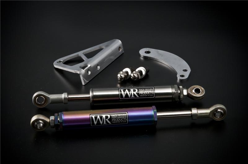 Weapon R 03-05 MazdaSpeed Protege NEO TI Torque Damper Kit