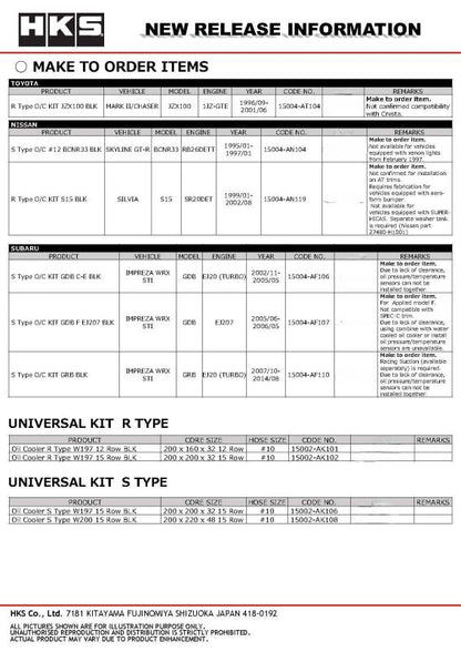 HKS R Type O/C KIT S15 BLK